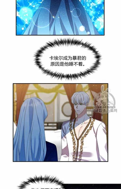 第11话59