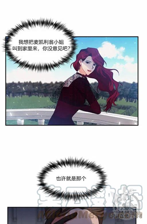 第11话6