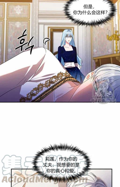 第11话61