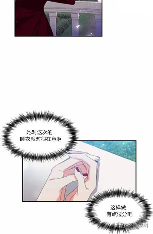 第11话8