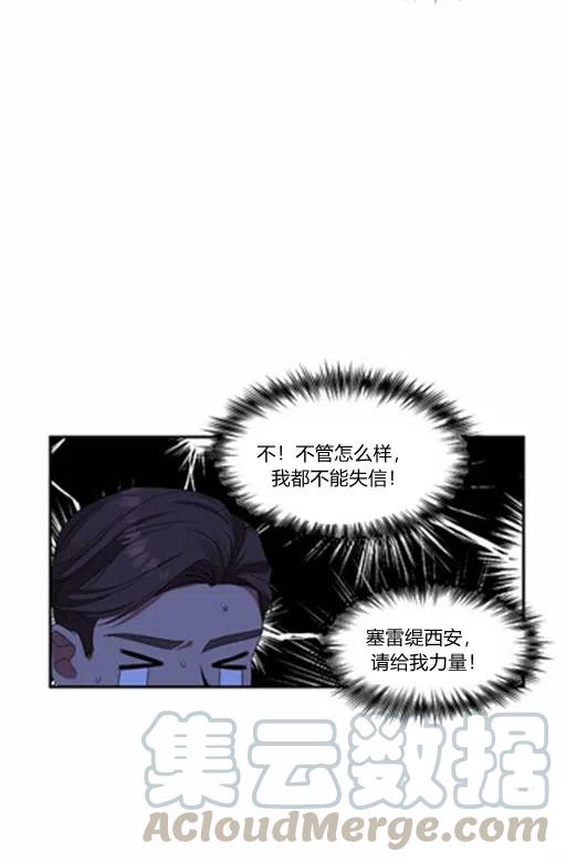 第11话9