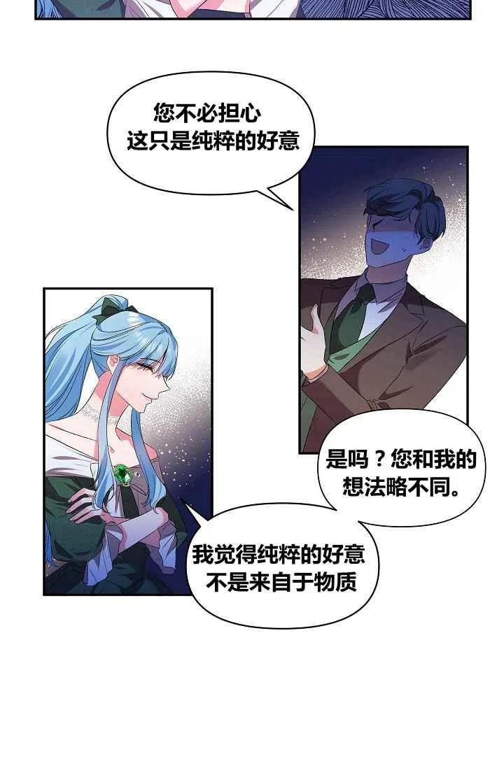 第18话1