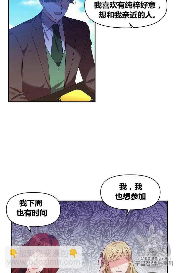 第18话10