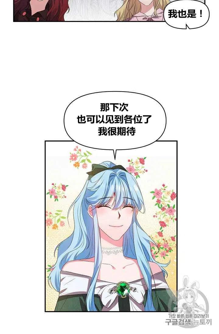第18话11