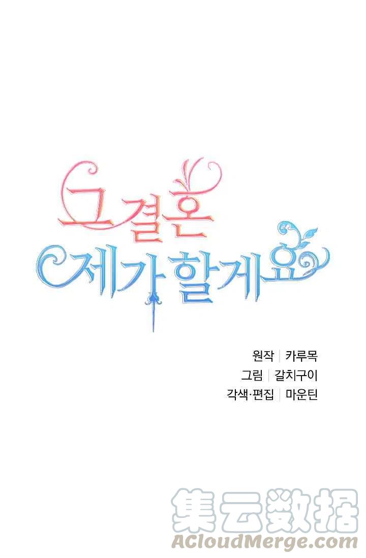 第18话12