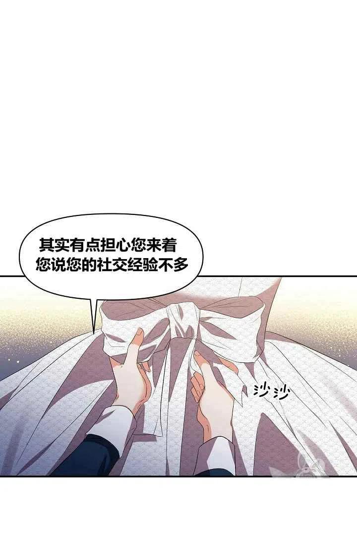 第18话13