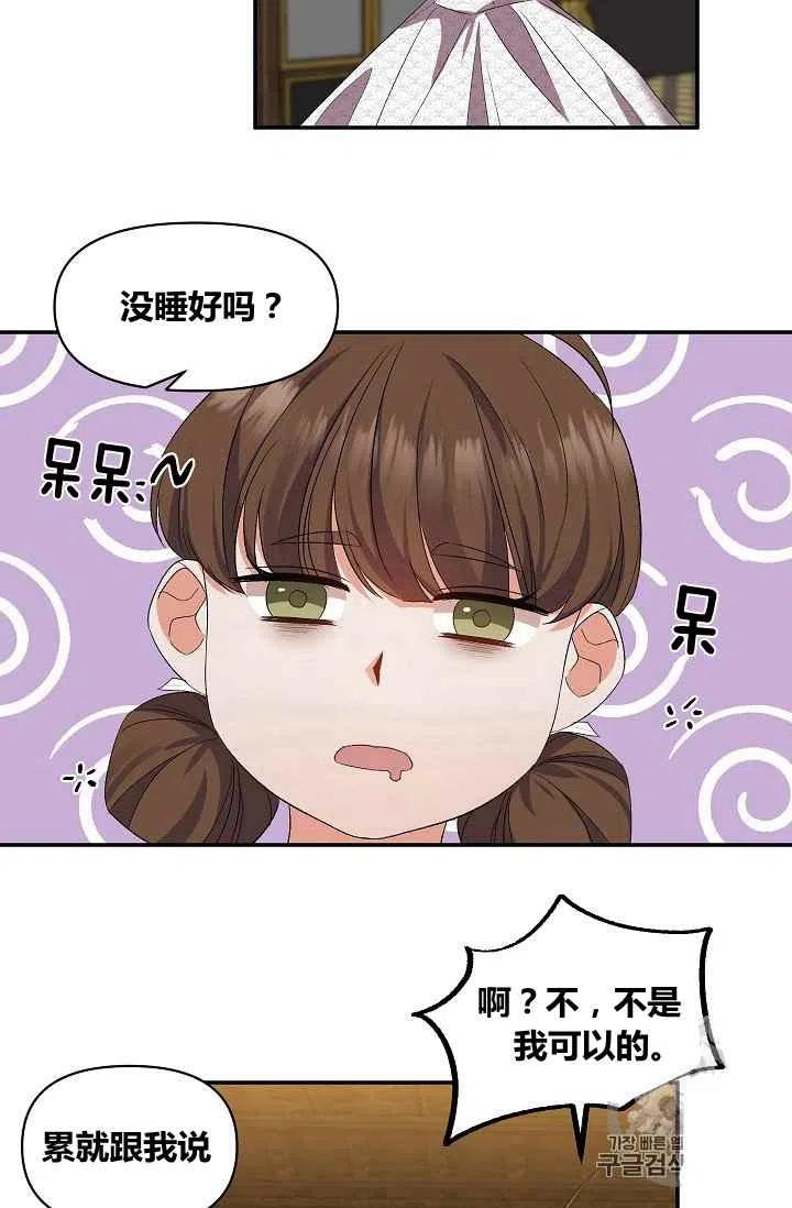 第18话17