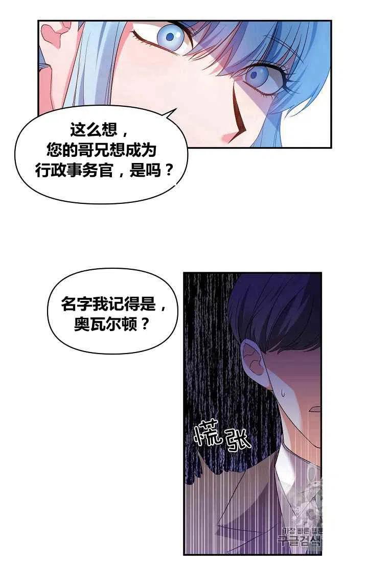 第18话2