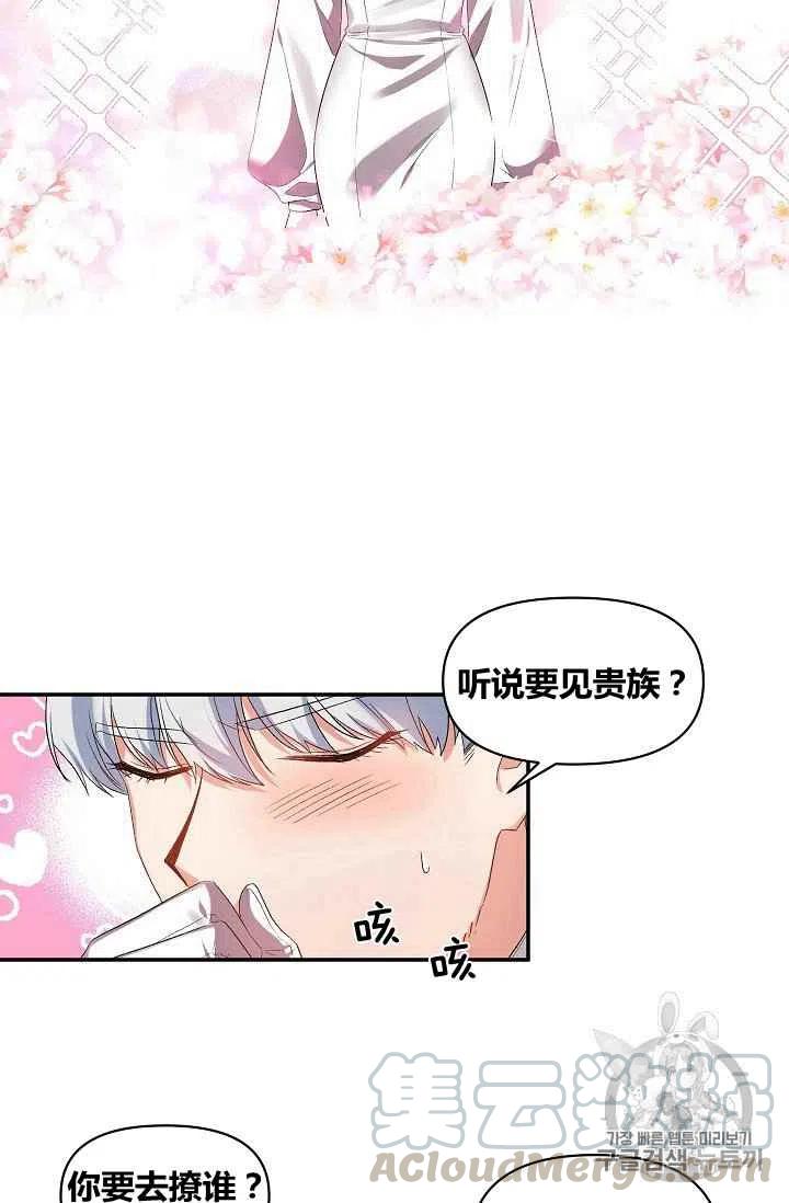 第18话21