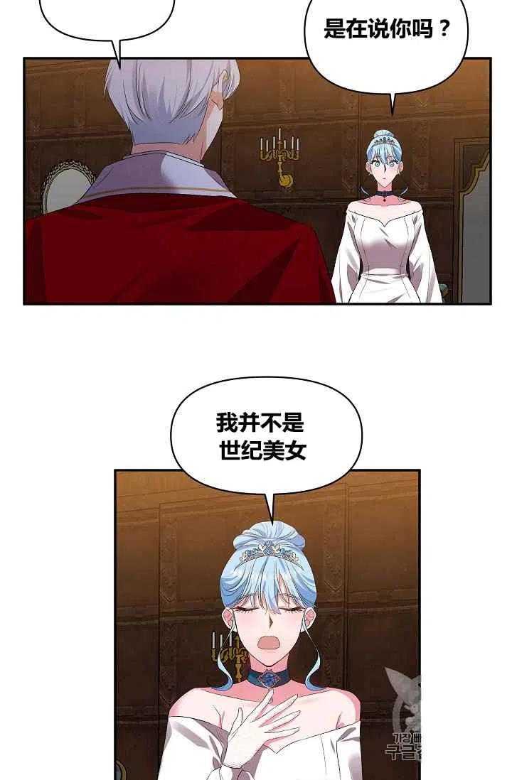 第18话22