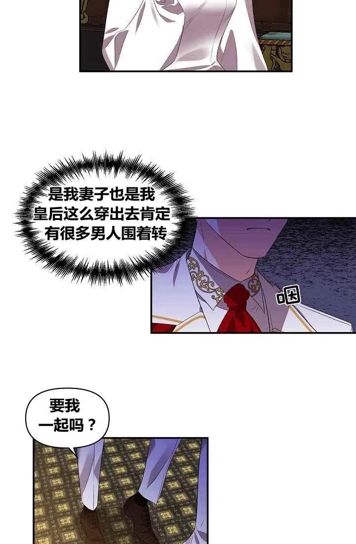 第18话23