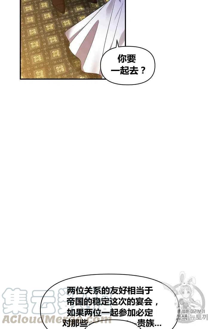第18话24