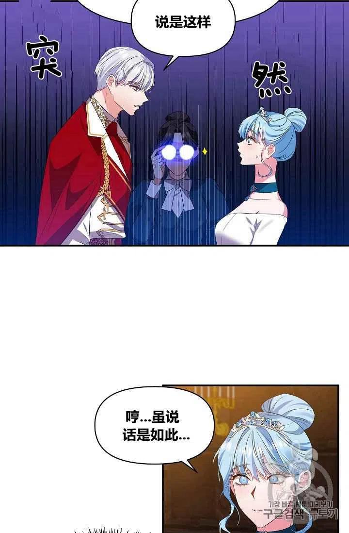 第18话25