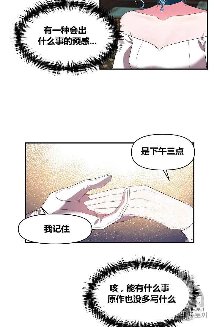 第18话26