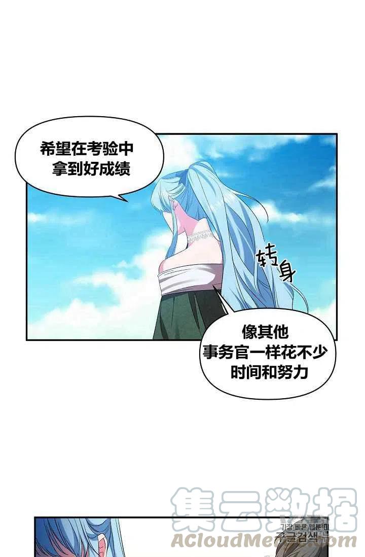 第18话3