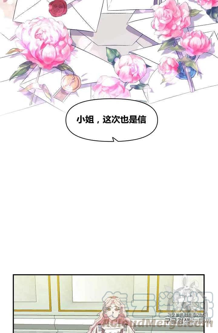 第18话30