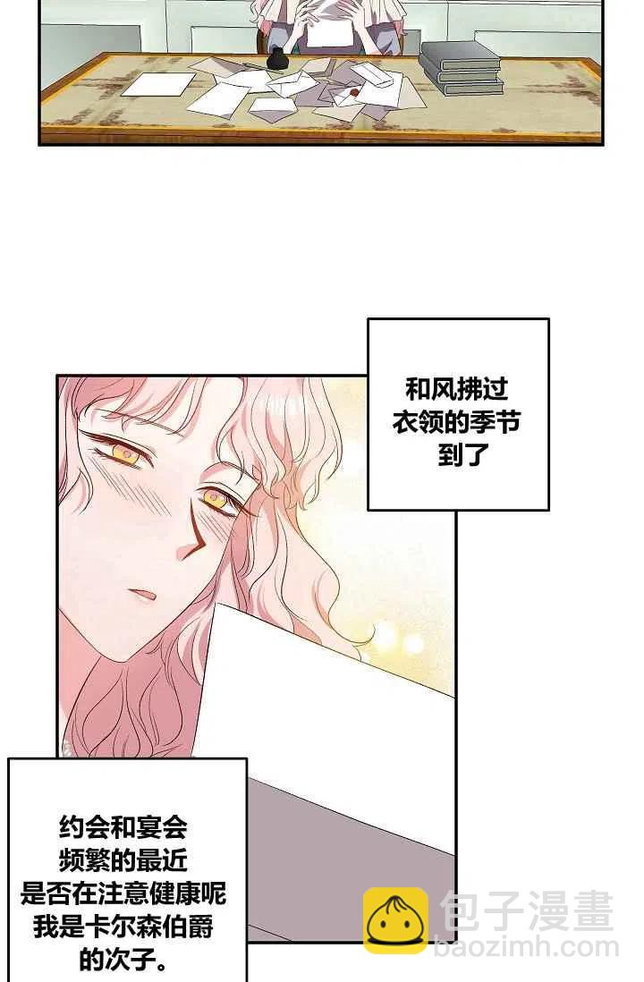 第18话31