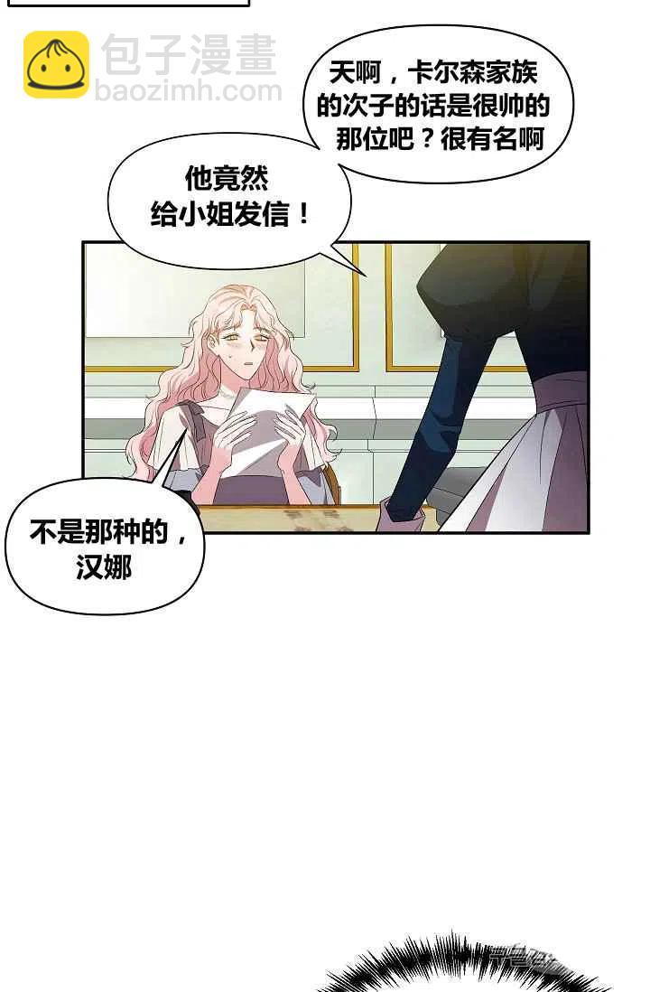 第18话32