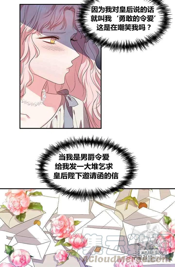 第18话33