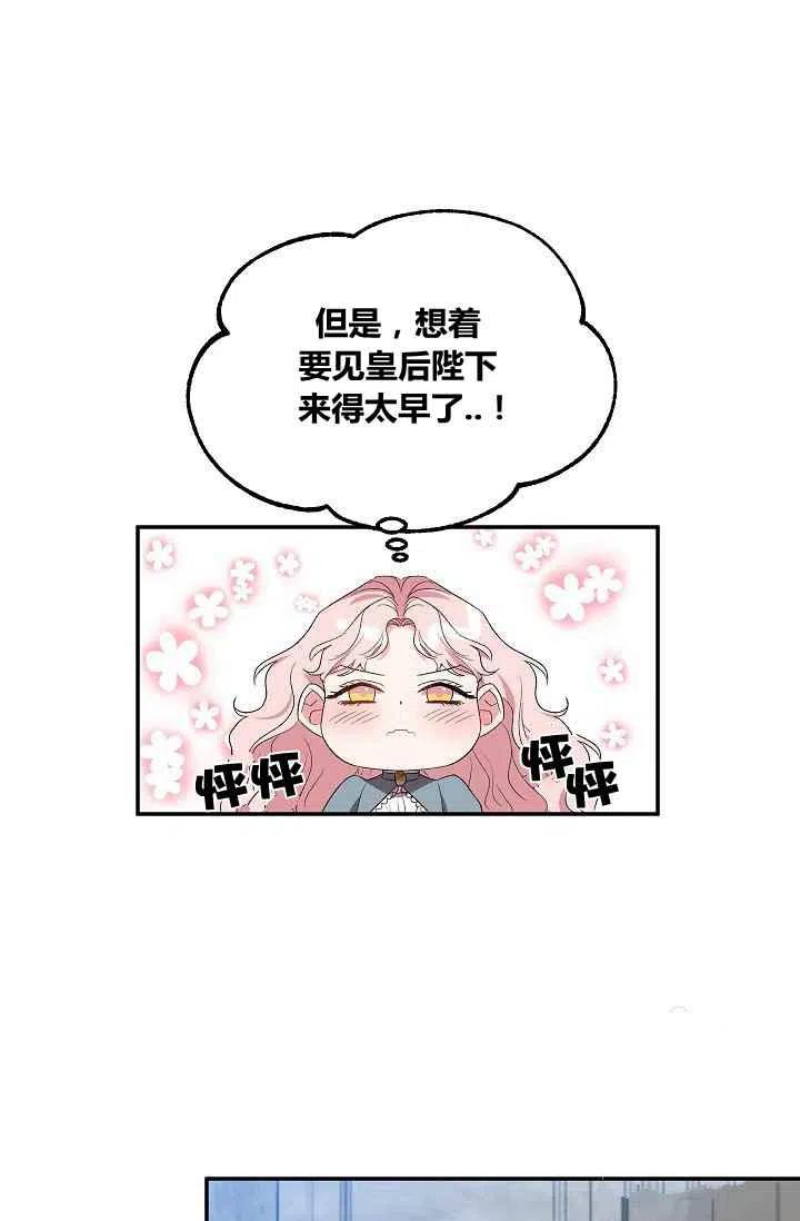 第18话35