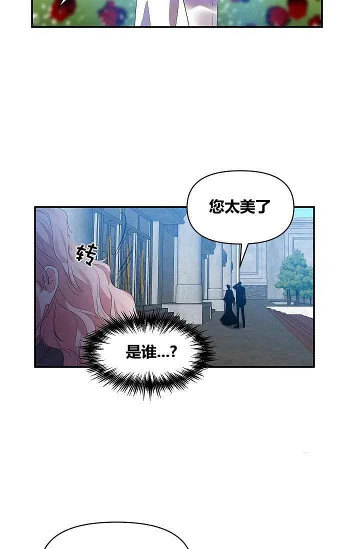 第18话37