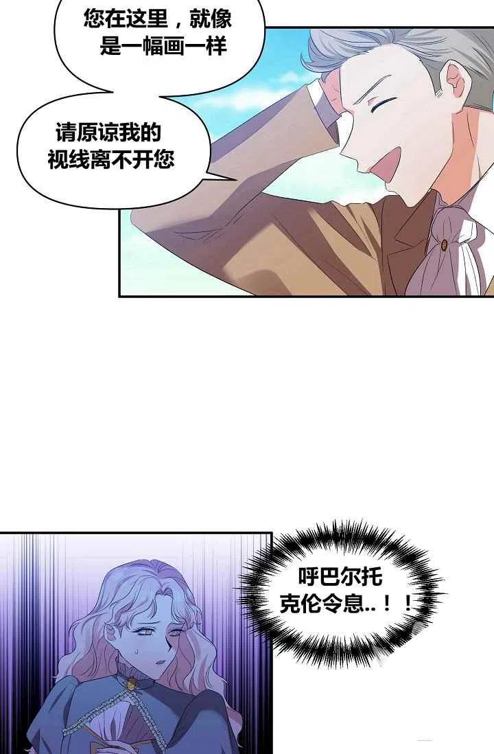 第18话38