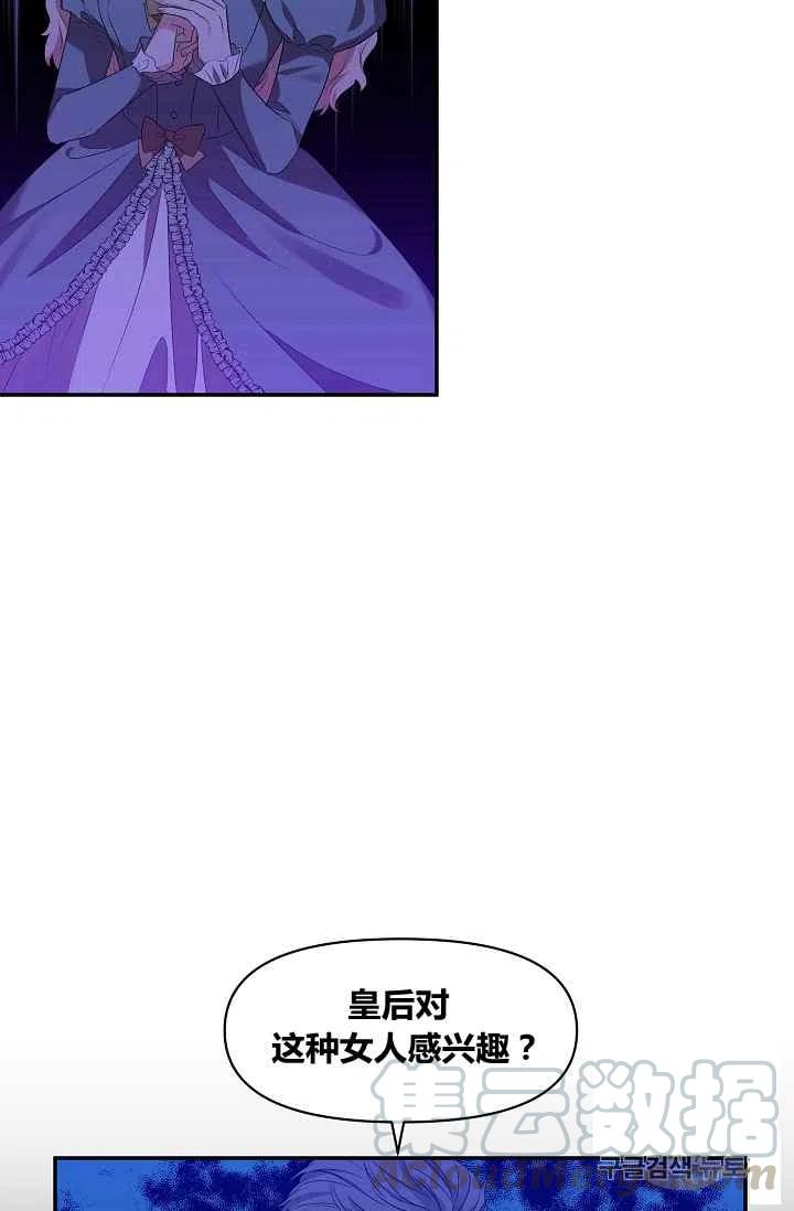 第18话39