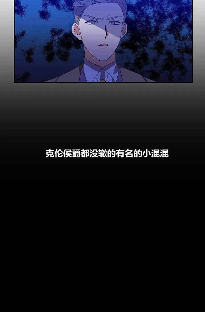 第18话40