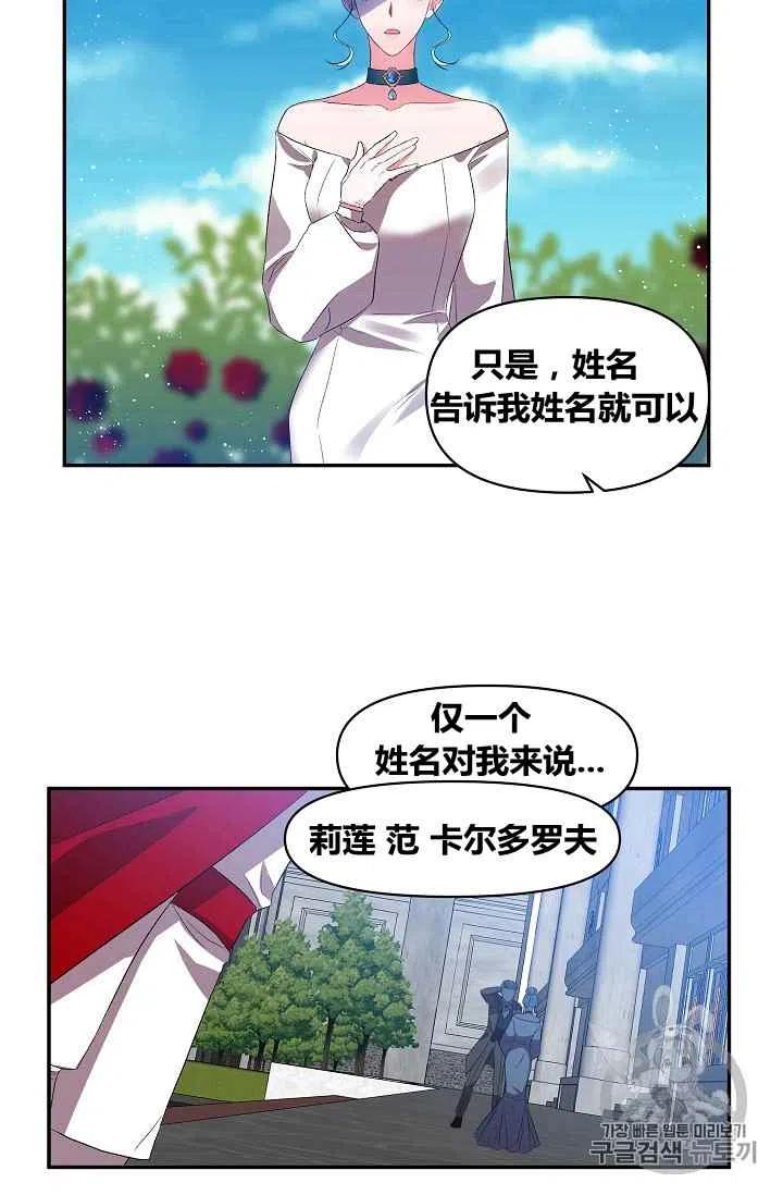 第18话43