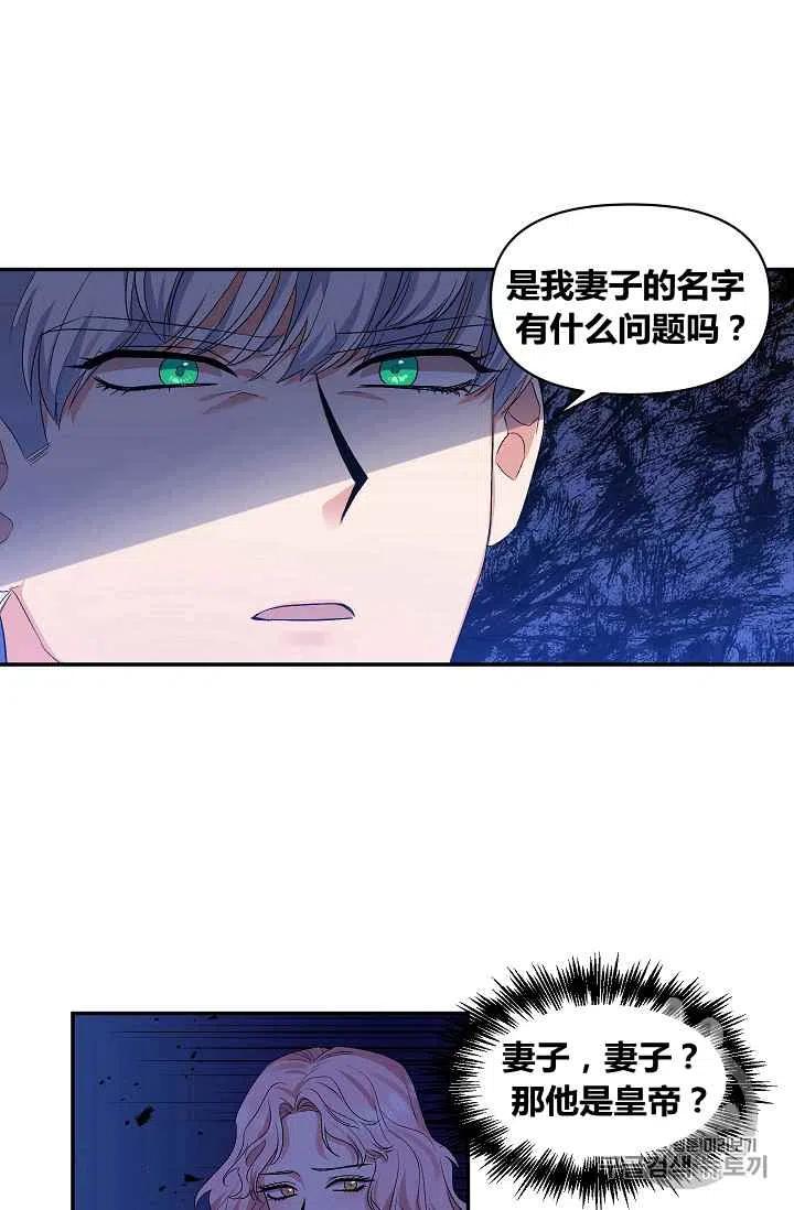 第18话44