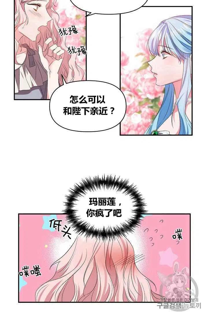 第18话7