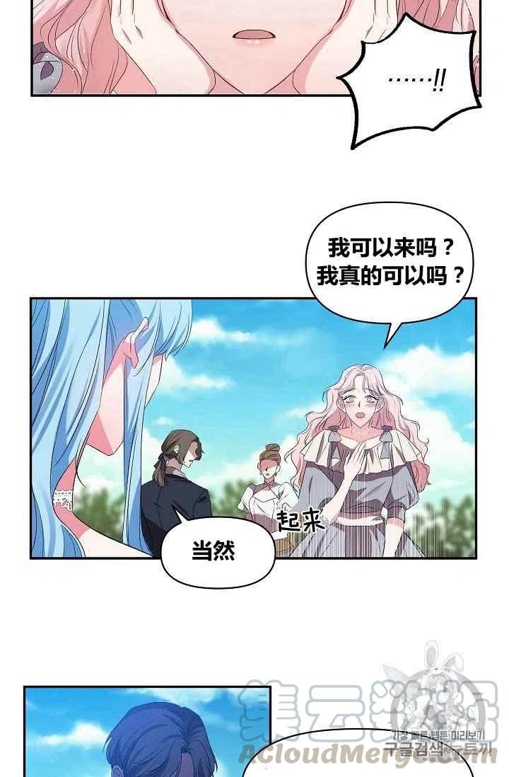第18话9