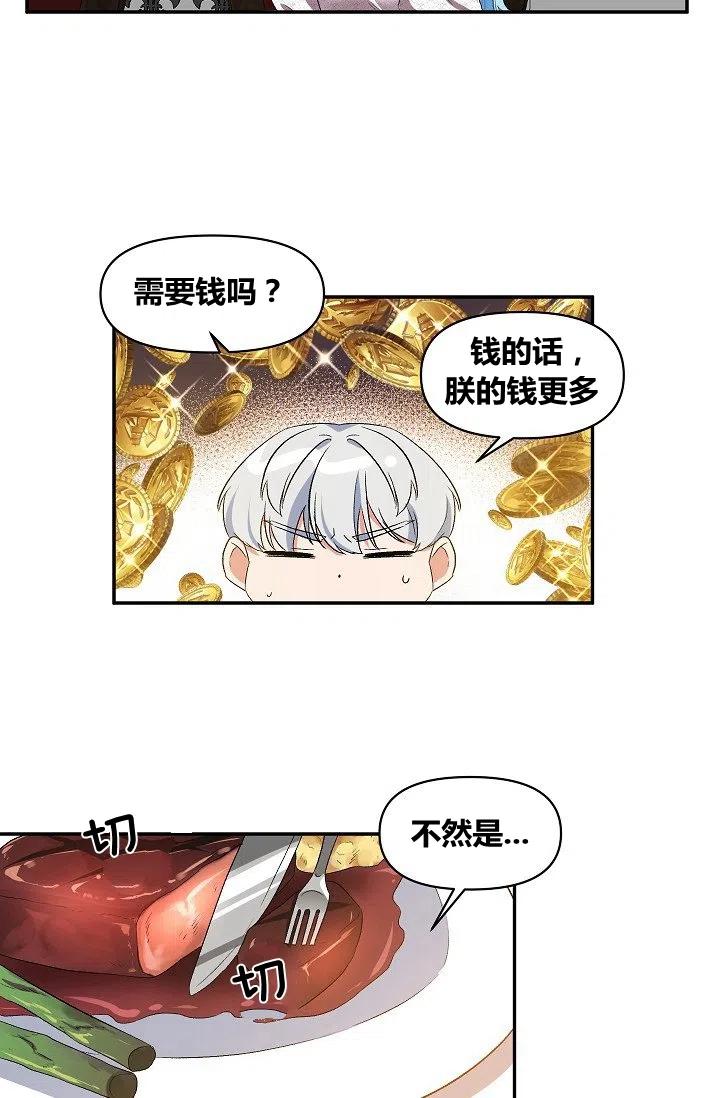 第20话11