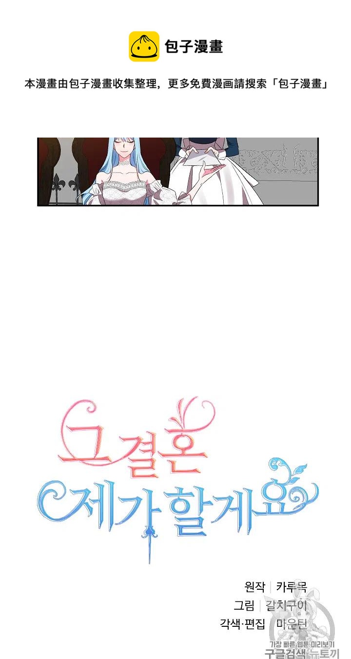 第20话19