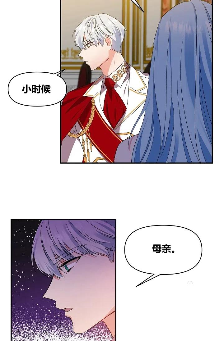 第20话23