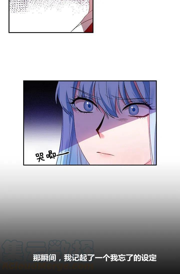 第20话24