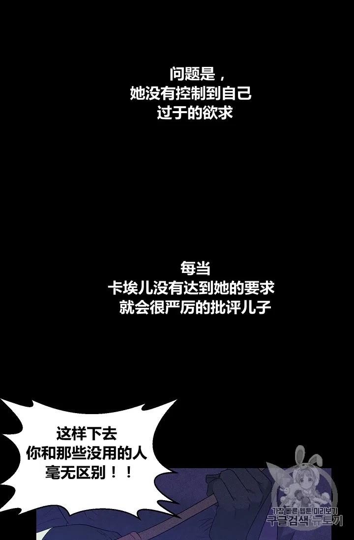 第20话26