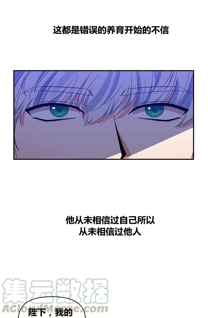 第20话30
