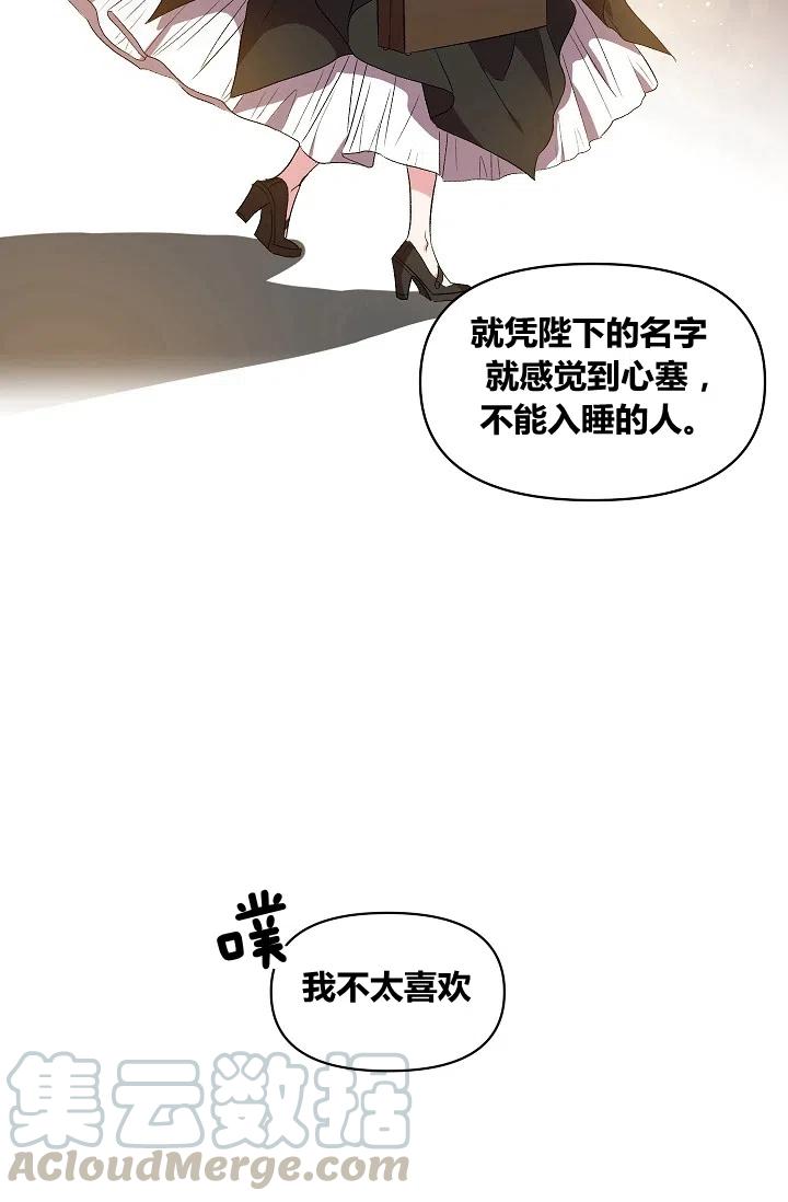 第20话36