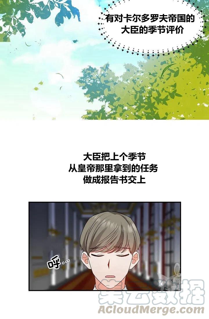 第20话42