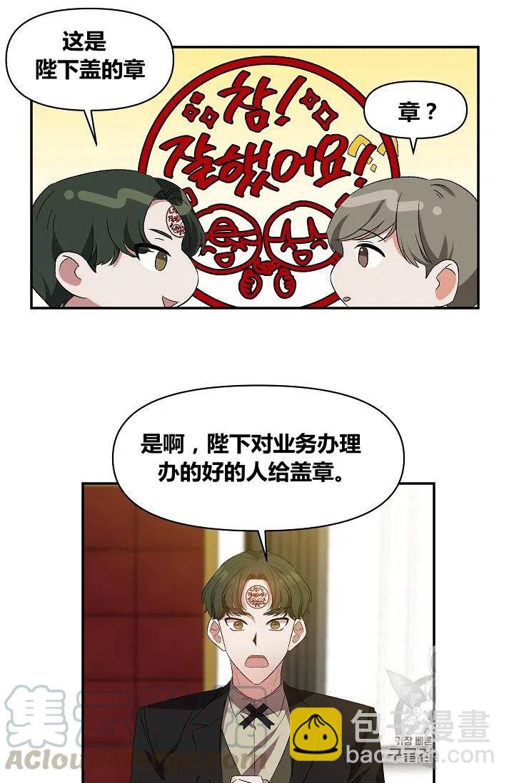 第20话45
