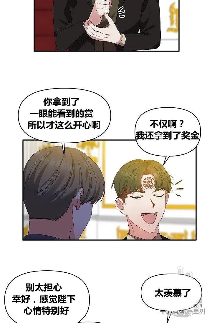 第20话46
