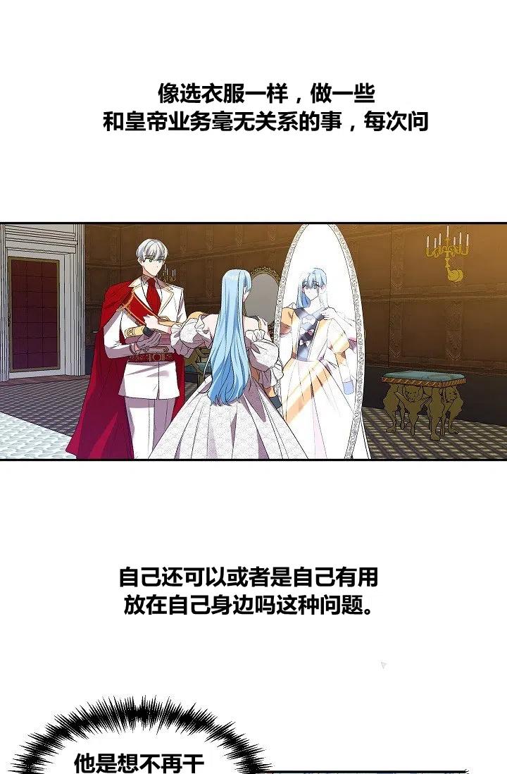 第20话5