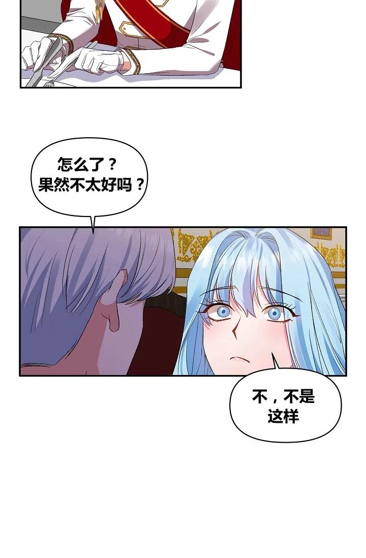 第20话7