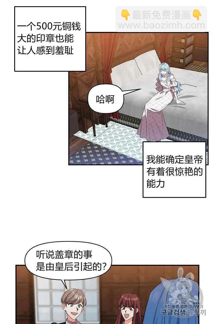 第21话1