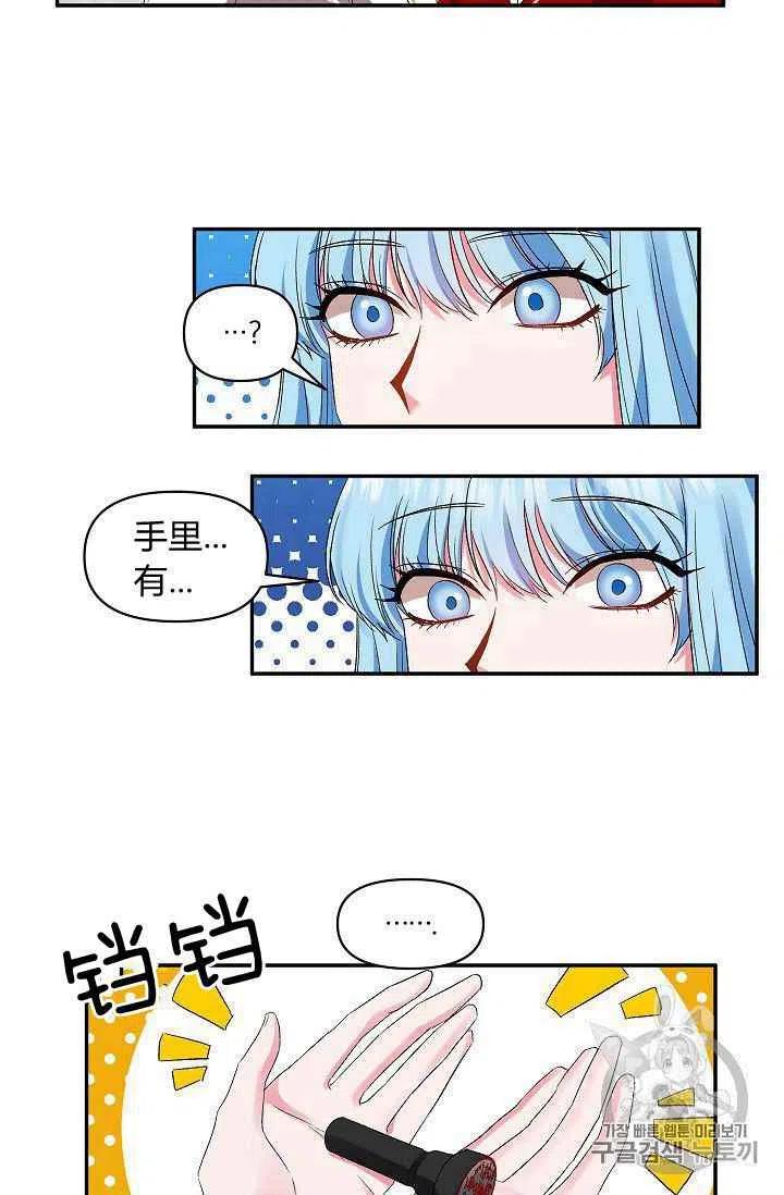 第21话10