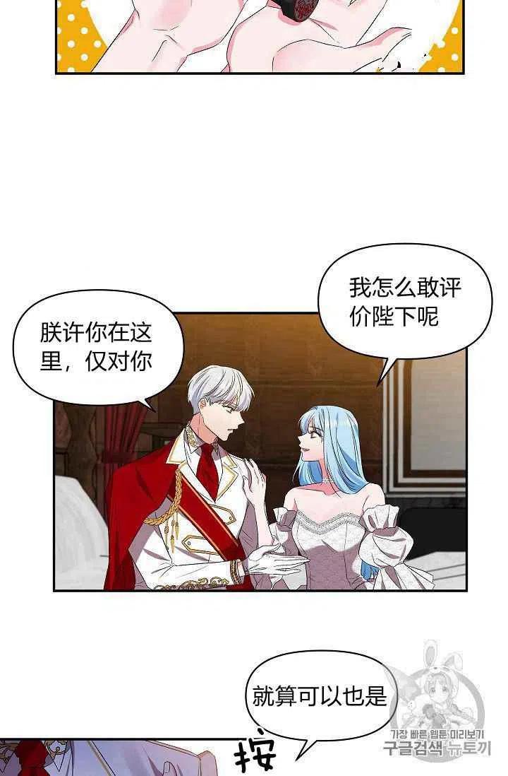 第21话11