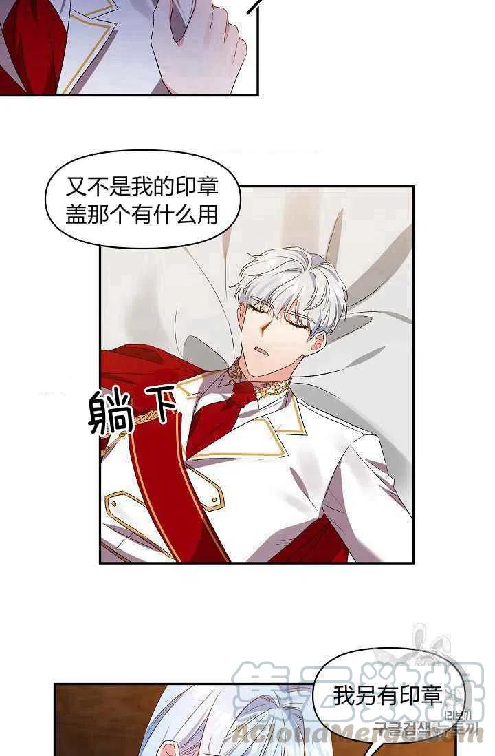 第21话12