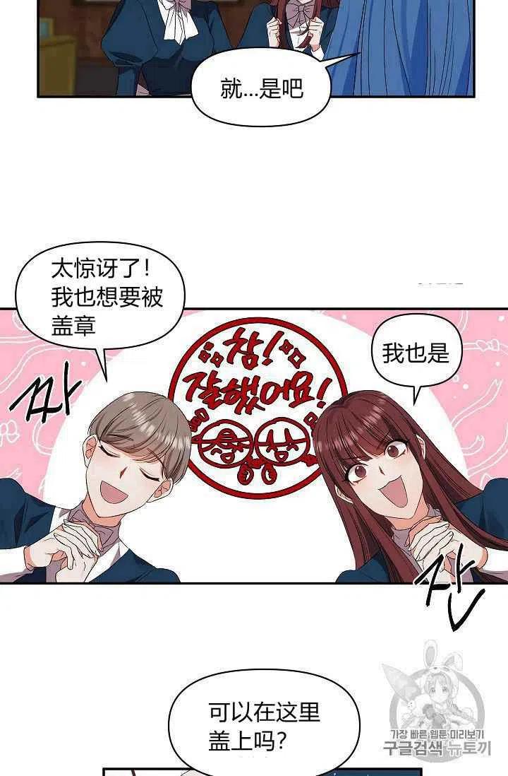第21话2