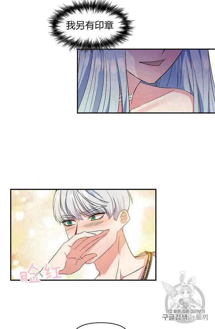 第21话20